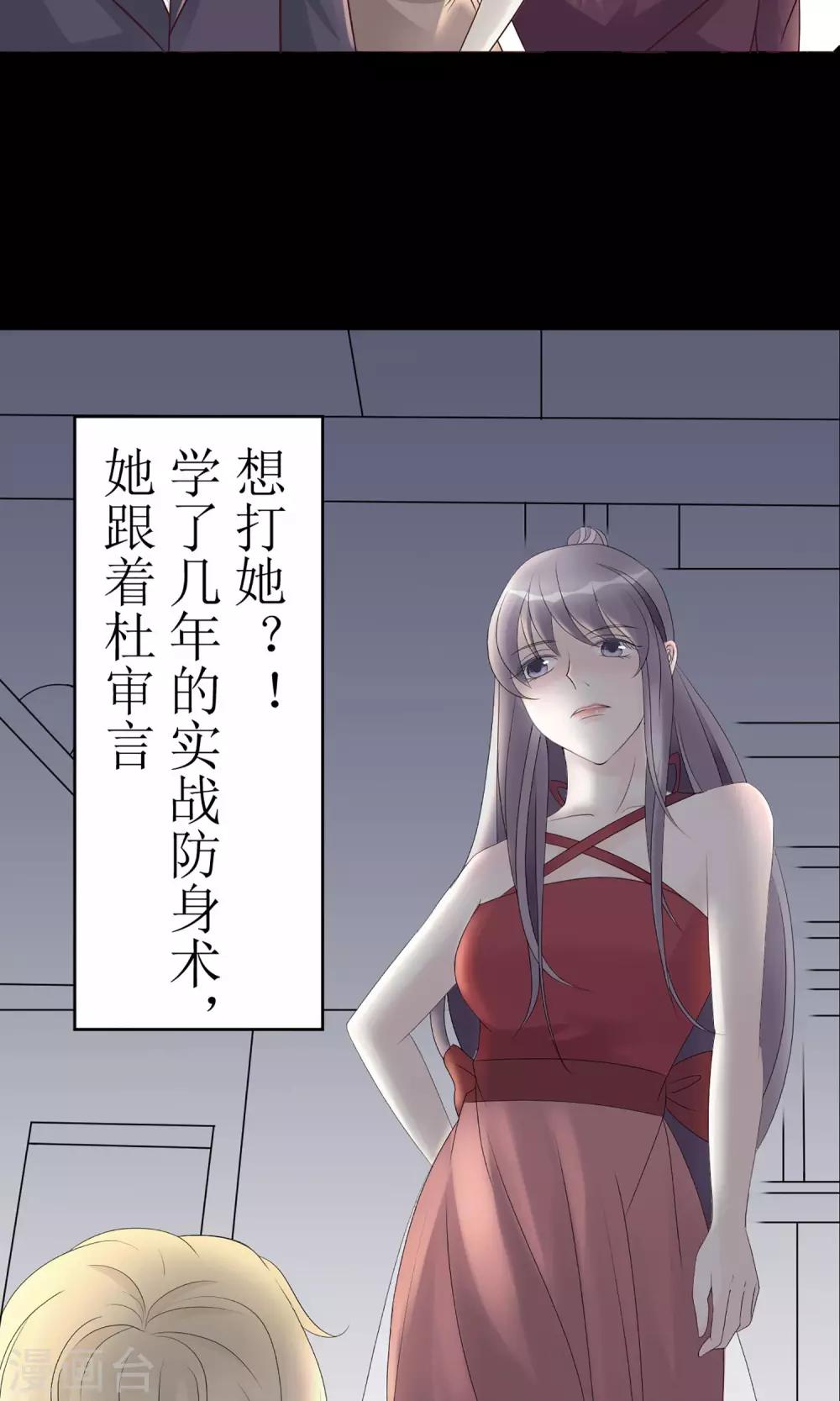 第1话 重回2009(1/2)-第1话