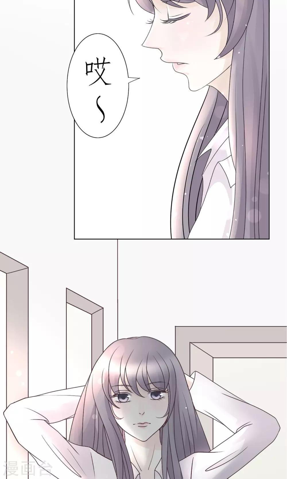 第1话 重回2009(1/2)-第1话