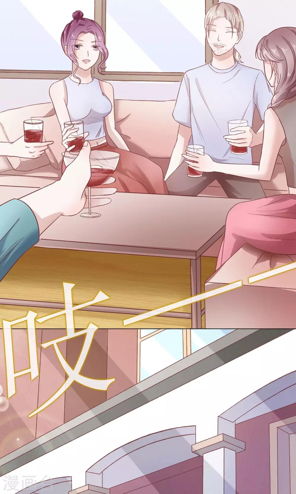 第11话 白莲花就要正面怼-第11话