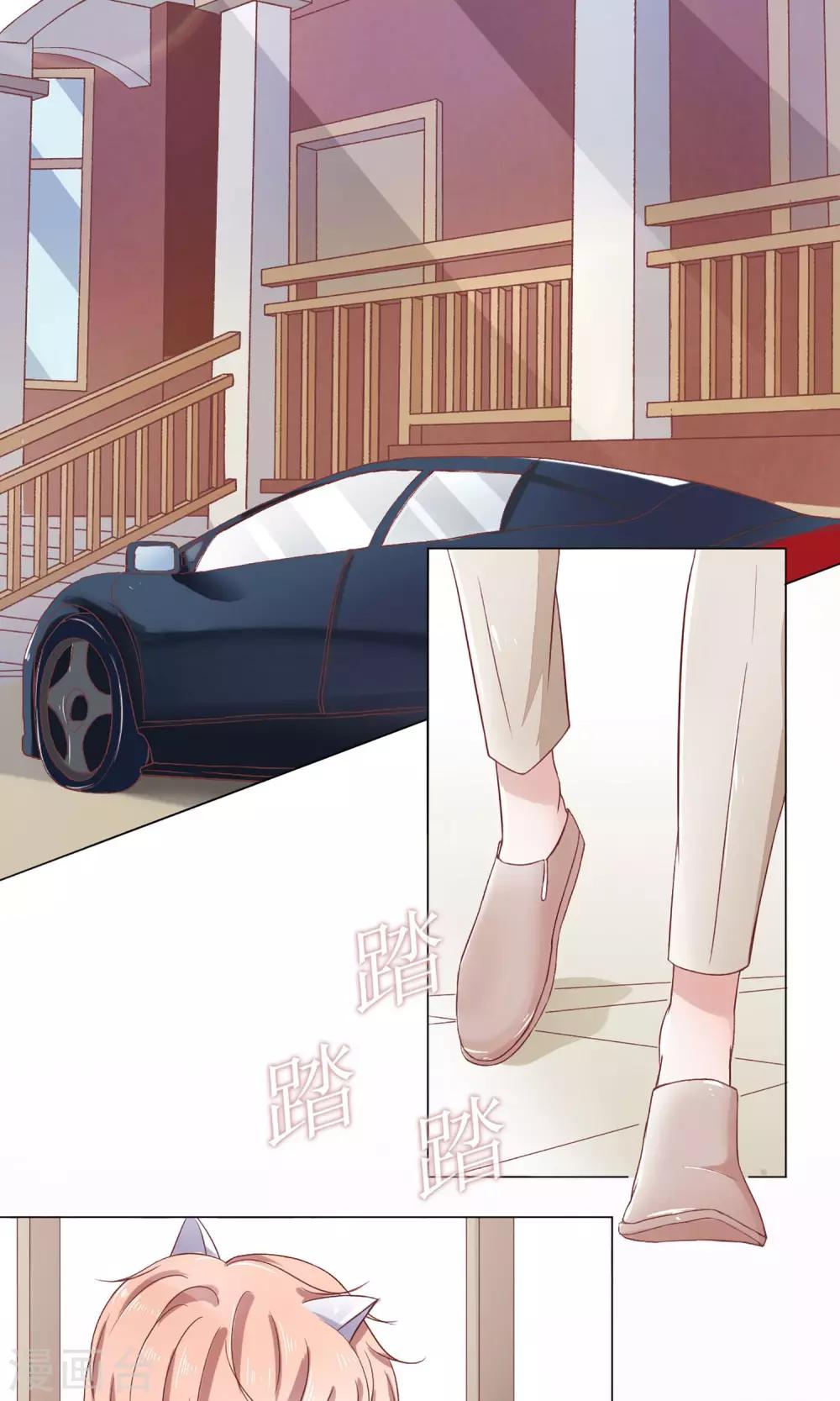 第11话 白莲花就要正面怼-第11话