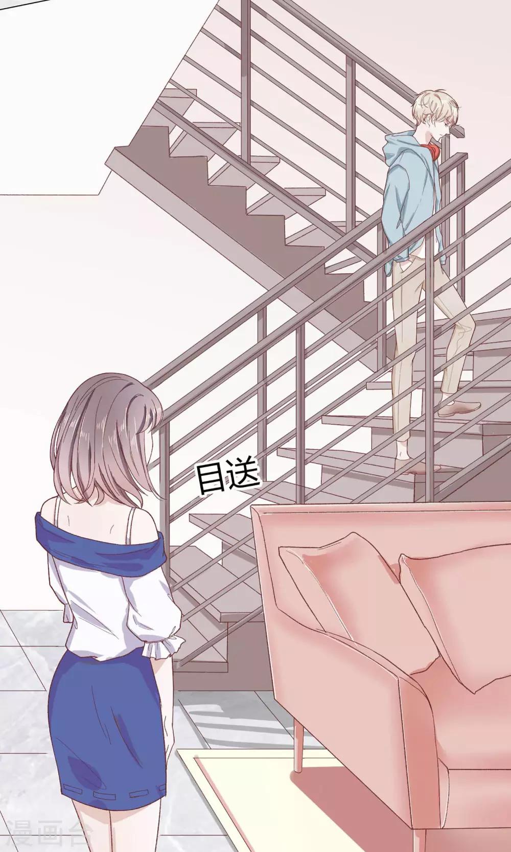 第11话 白莲花就要正面怼-第11话