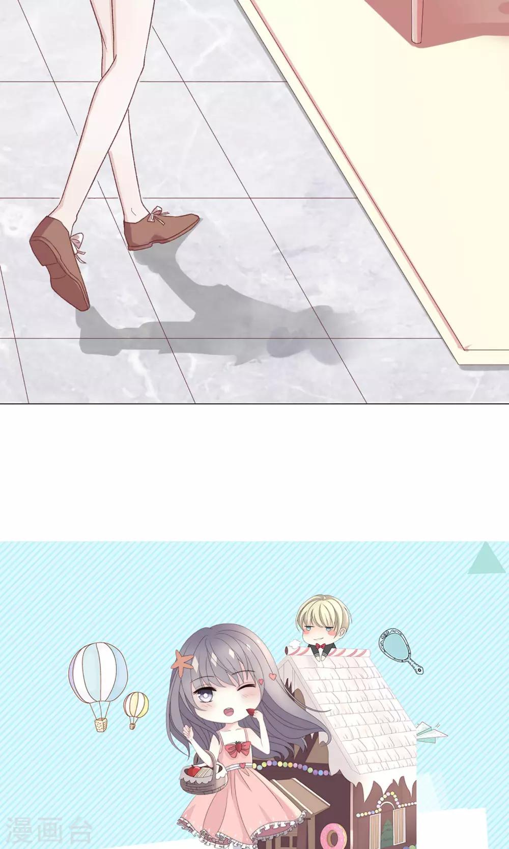 第11话 白莲花就要正面怼-第11话