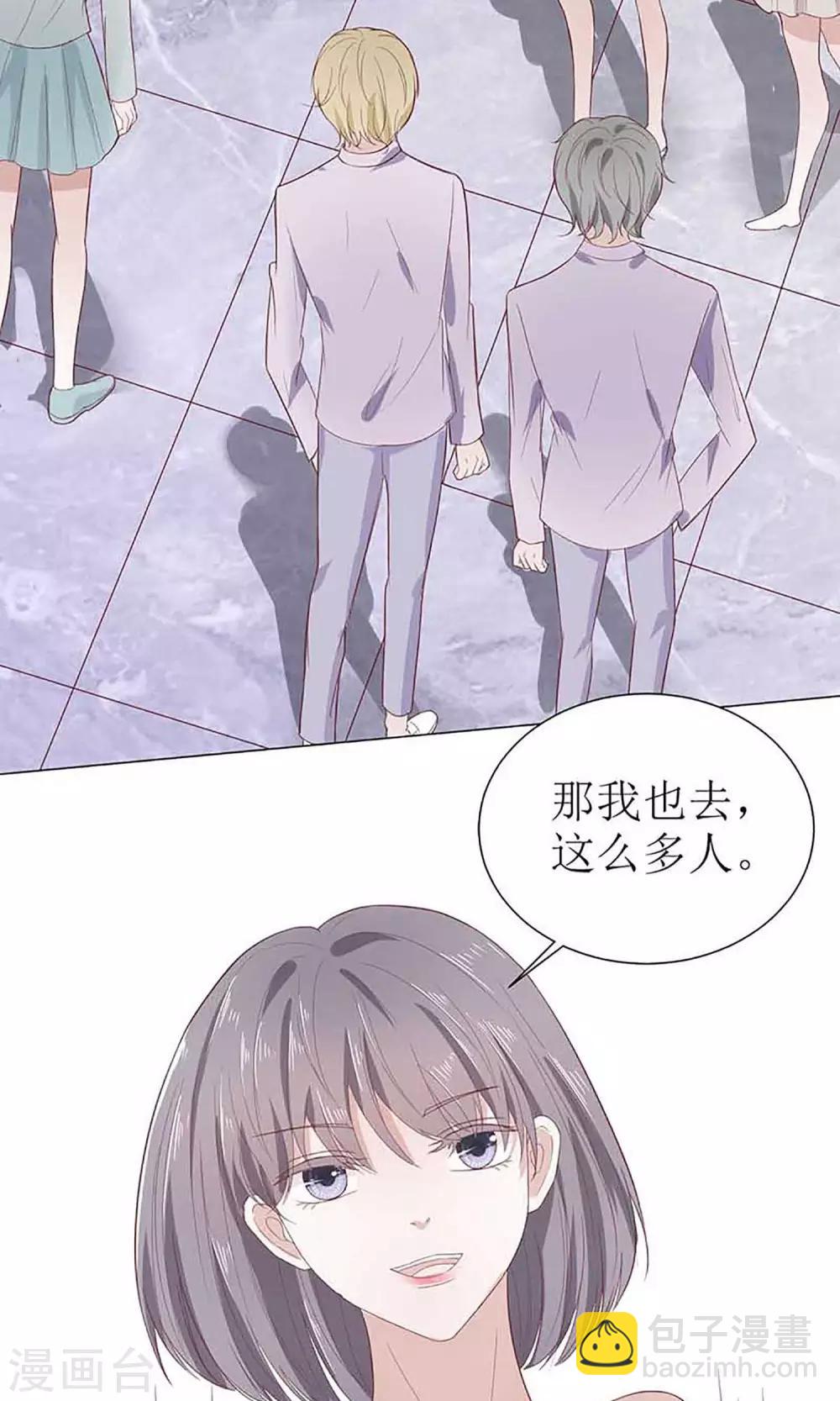 第13话 凭颜值傲娇的男主-第13话