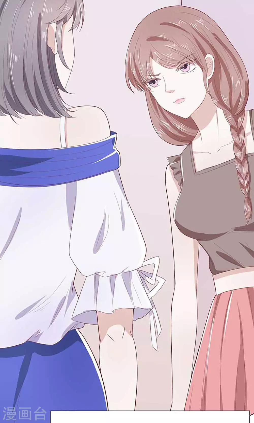 第13话 凭颜值傲娇的男主-第13话