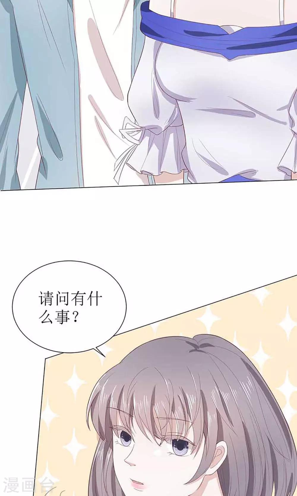 第13话 凭颜值傲娇的男主-第13话