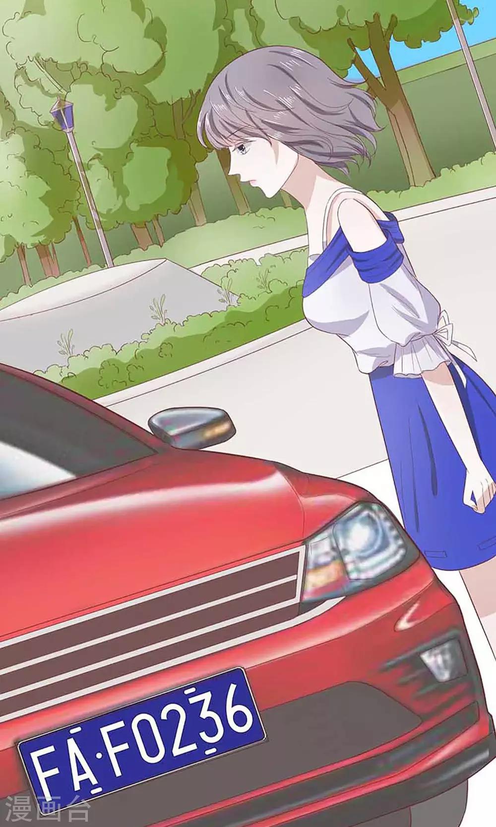 第13话 凭颜值傲娇的男主-第13话