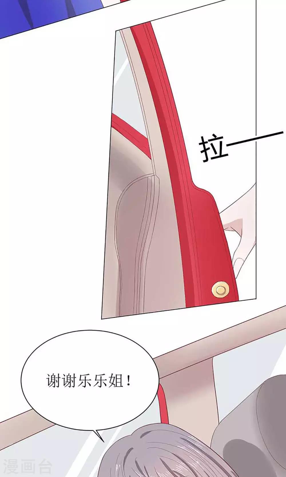 第13话 凭颜值傲娇的男主-第13话