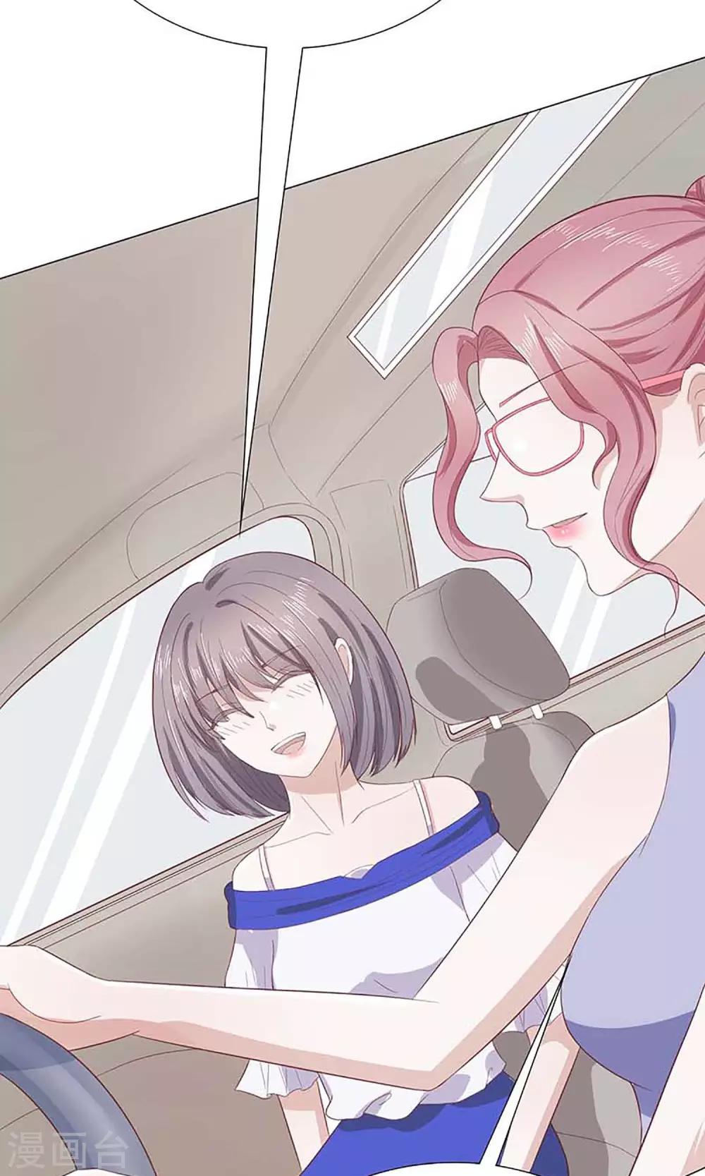 第13话 凭颜值傲娇的男主-第13话