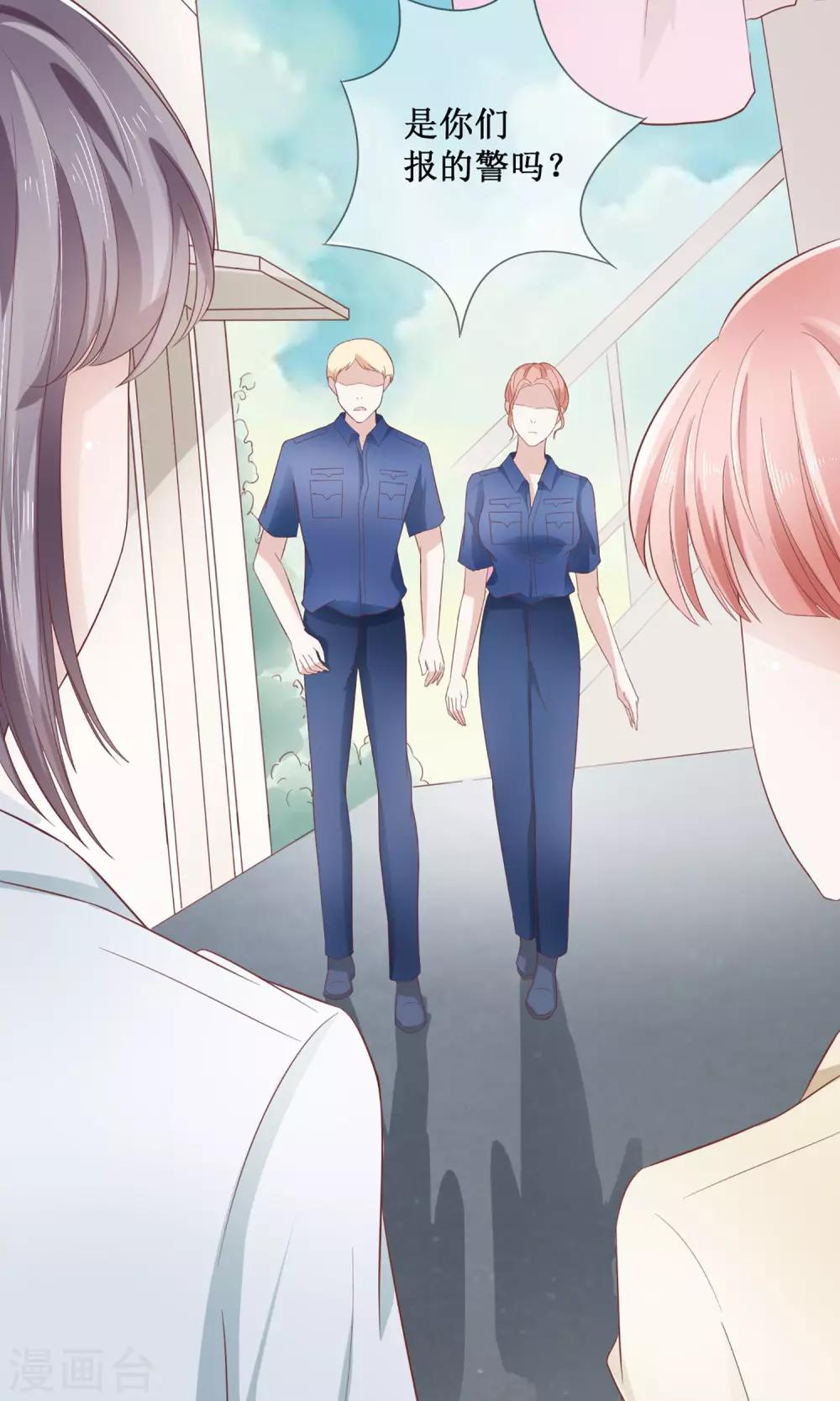 第15话 这个节奏我是要火了啊-第15话