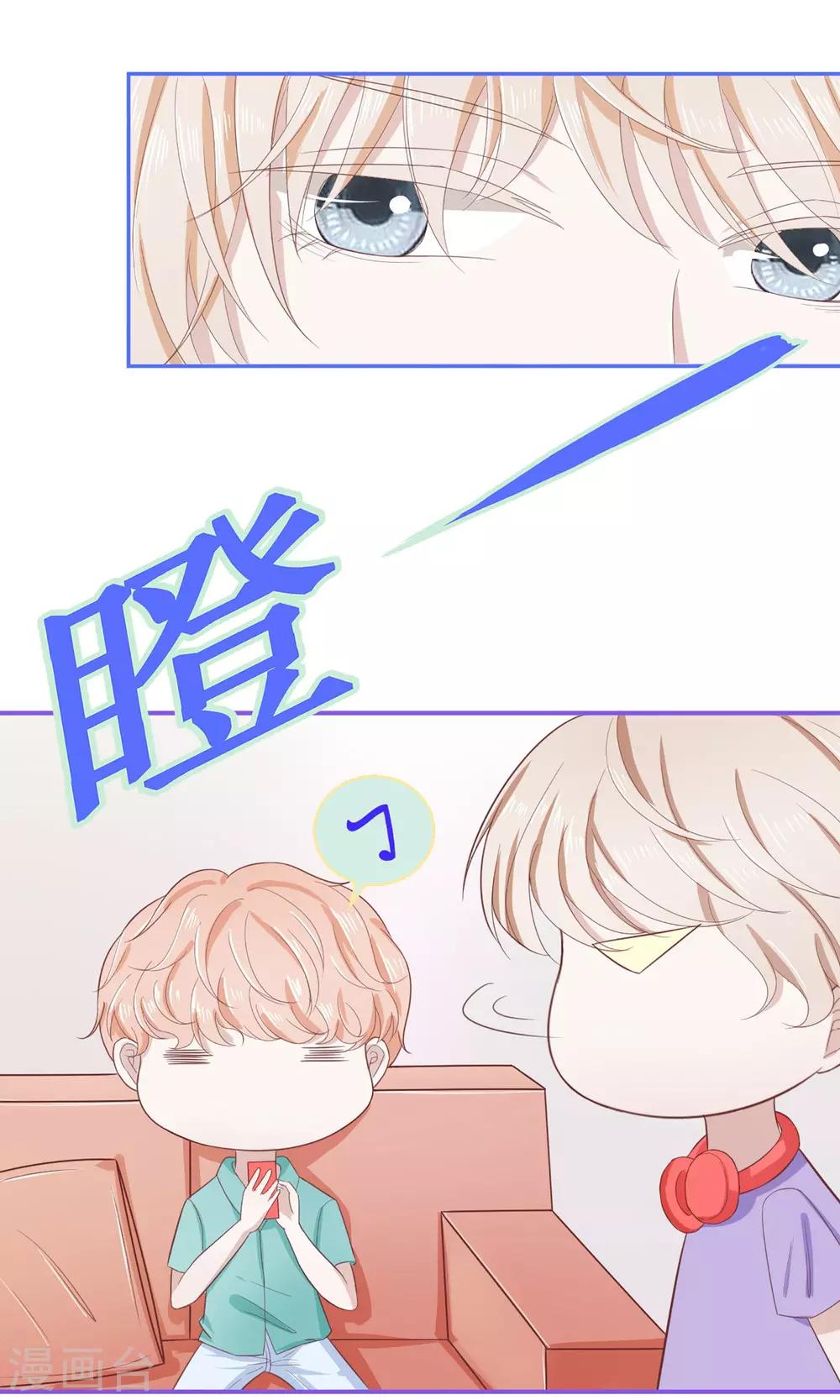 第15话 这个节奏我是要火了啊-第15话