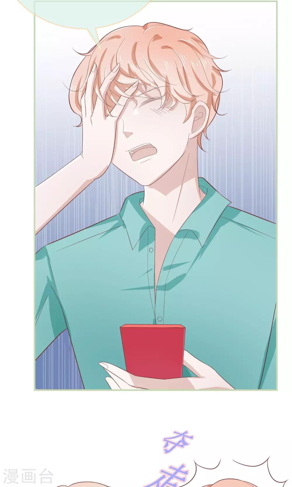 第15话 这个节奏我是要火了啊-第15话