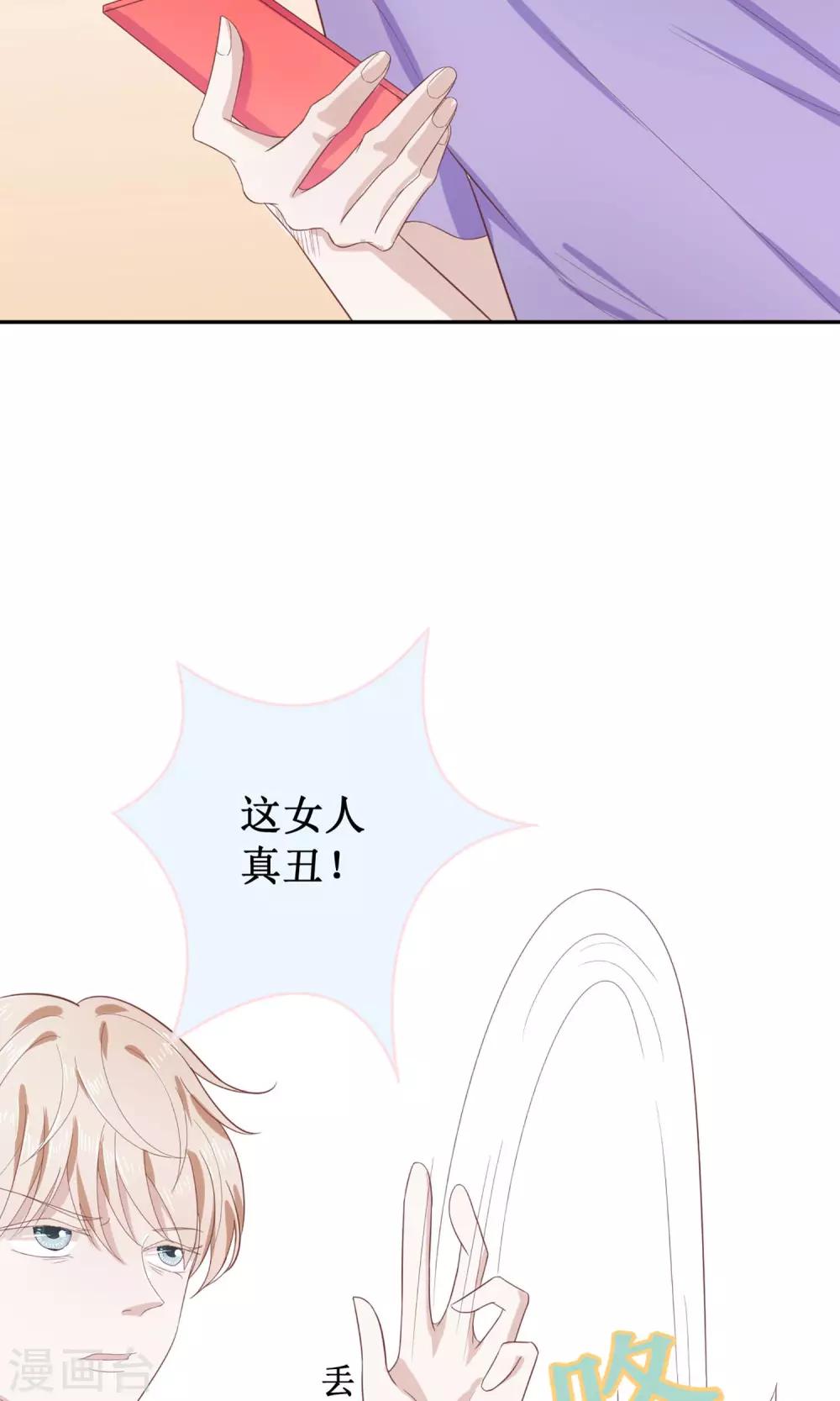 第15话 这个节奏我是要火了啊-第15话