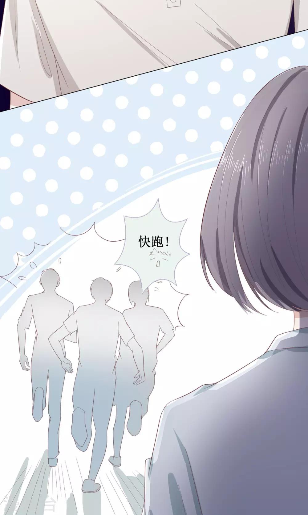 第15话 这个节奏我是要火了啊-第15话