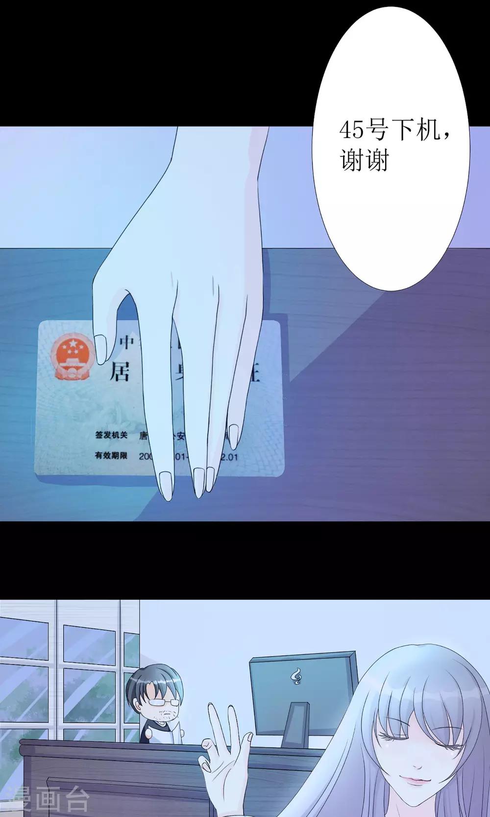 第3话 向所有人证明-第3话