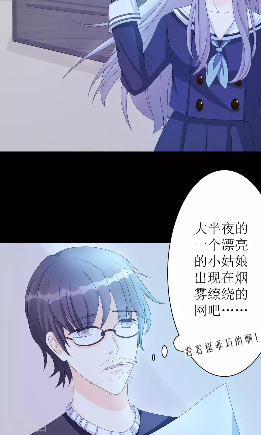 第3话 向所有人证明-第3话