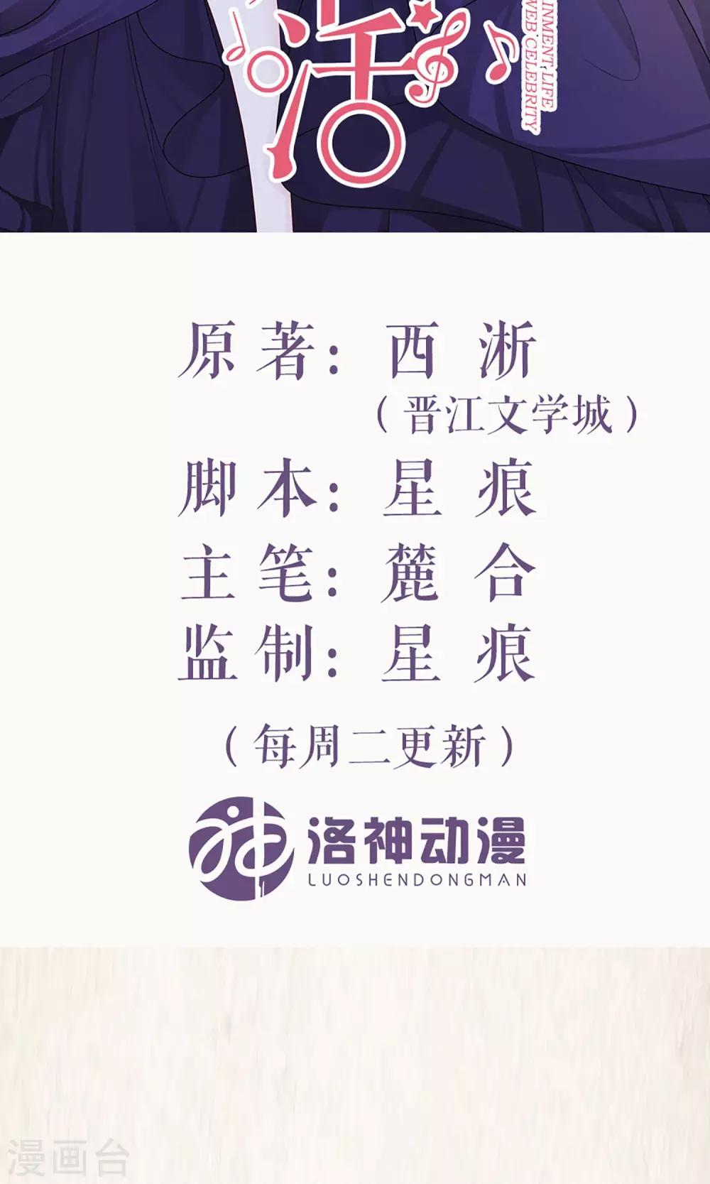 第3话 向所有人证明-第3话