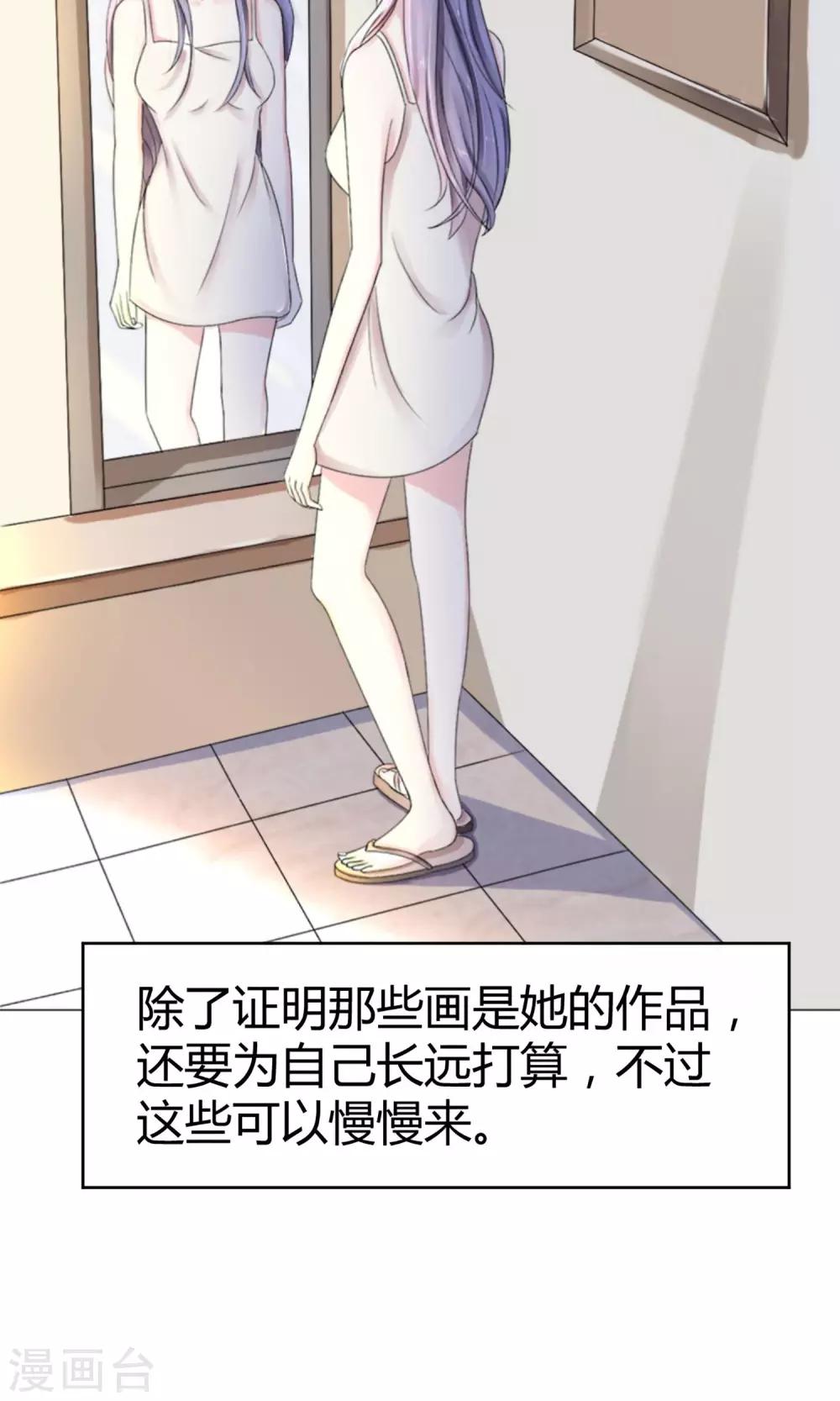 第3话 向所有人证明-第3话