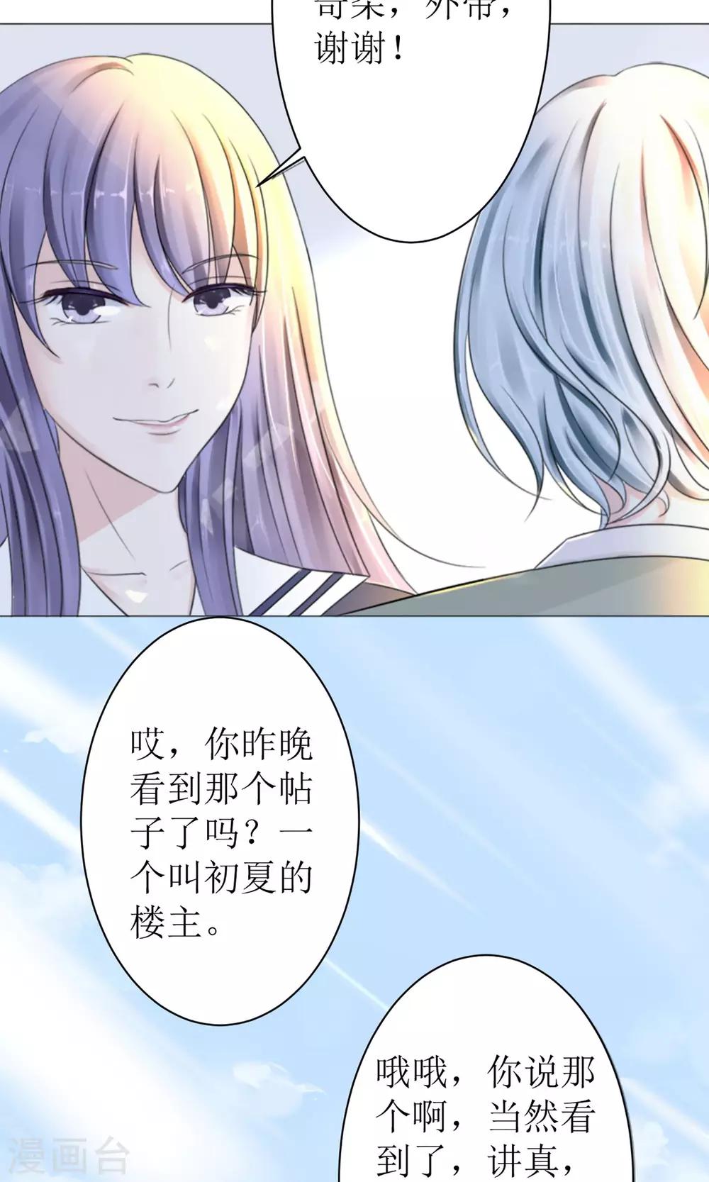 第3话 向所有人证明-第3话