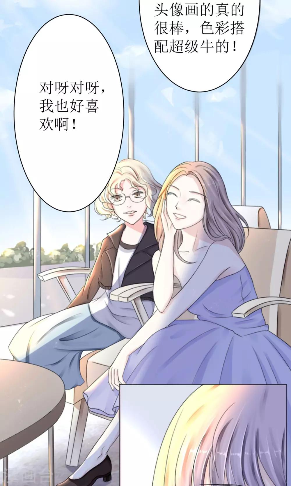 第3话 向所有人证明-第3话