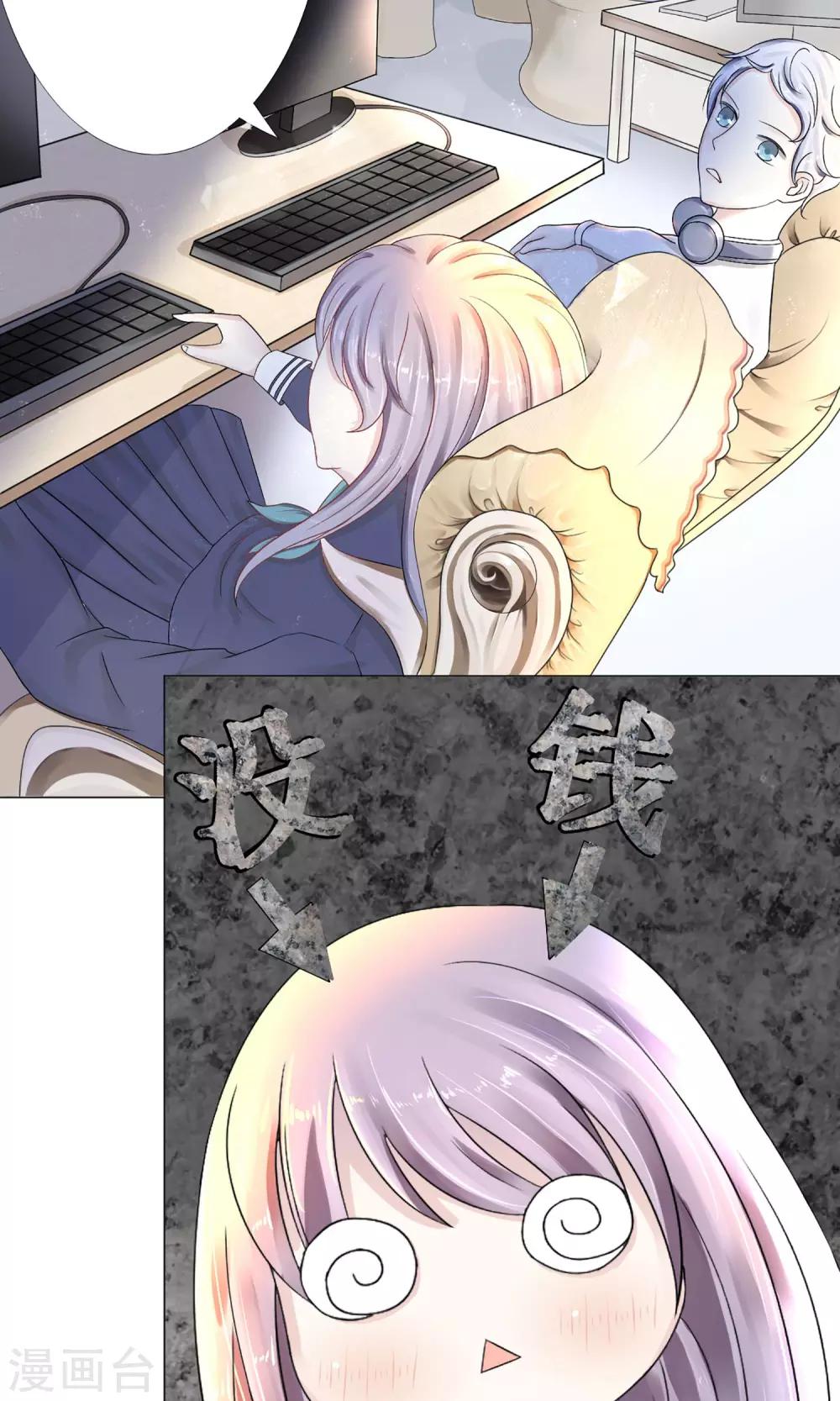 第3话 向所有人证明-第3话