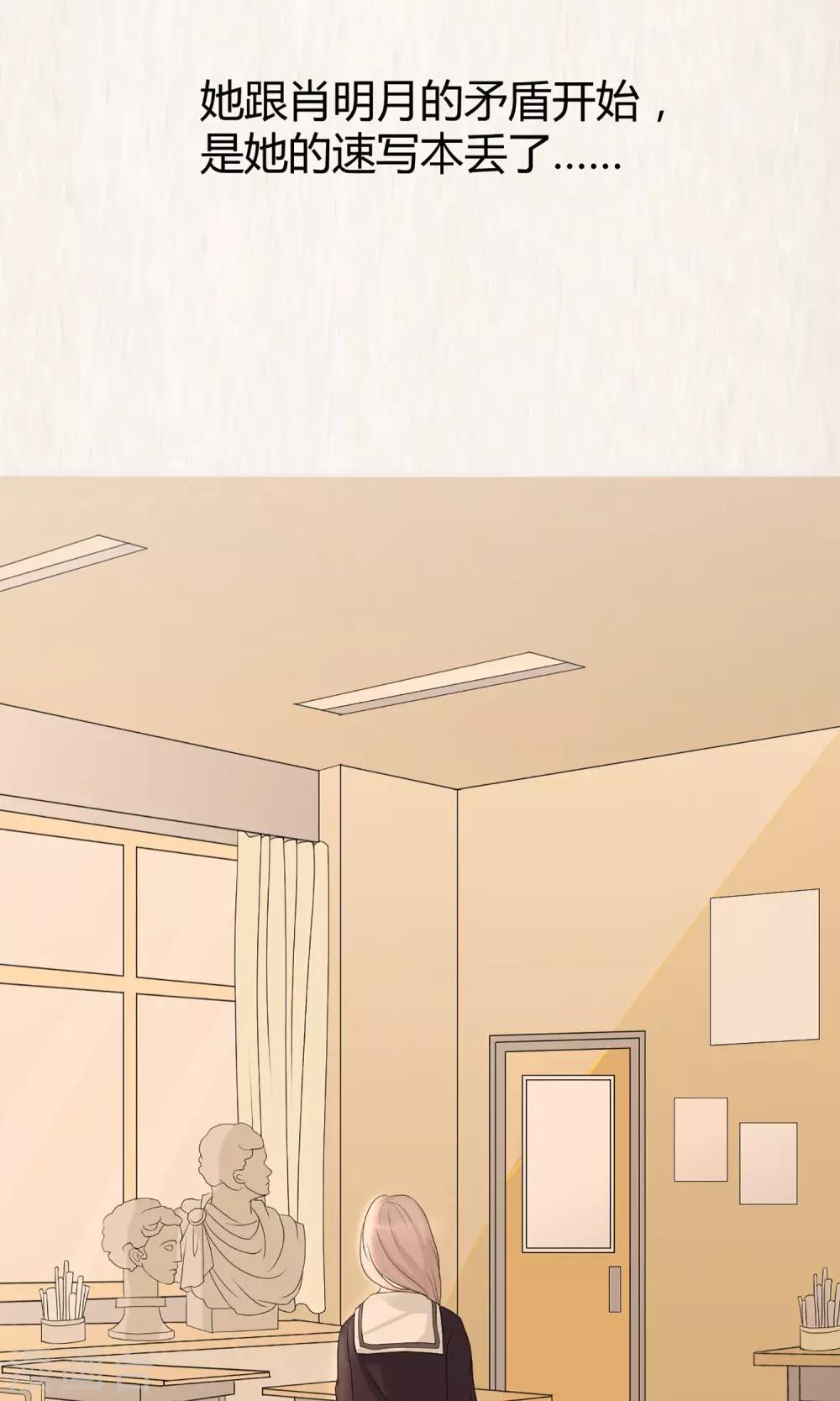 第3话 向所有人证明-第3话