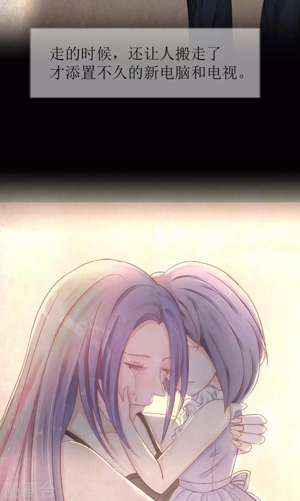 第3话 向所有人证明-第3话