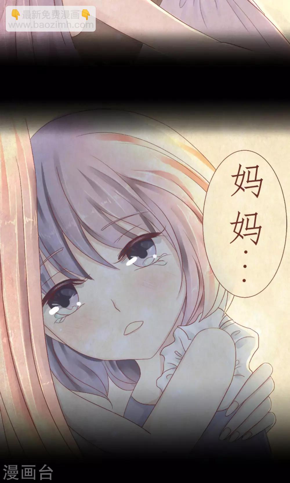 第3话 向所有人证明-第3话