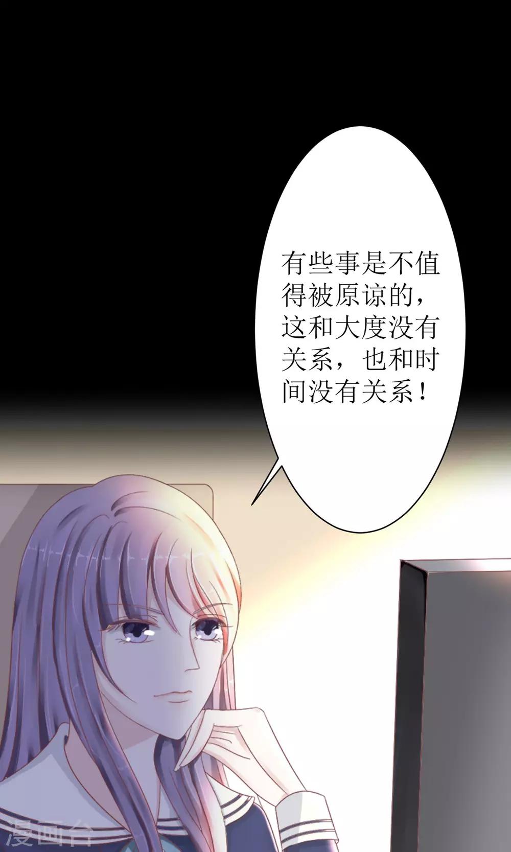 第3话 向所有人证明-第3话