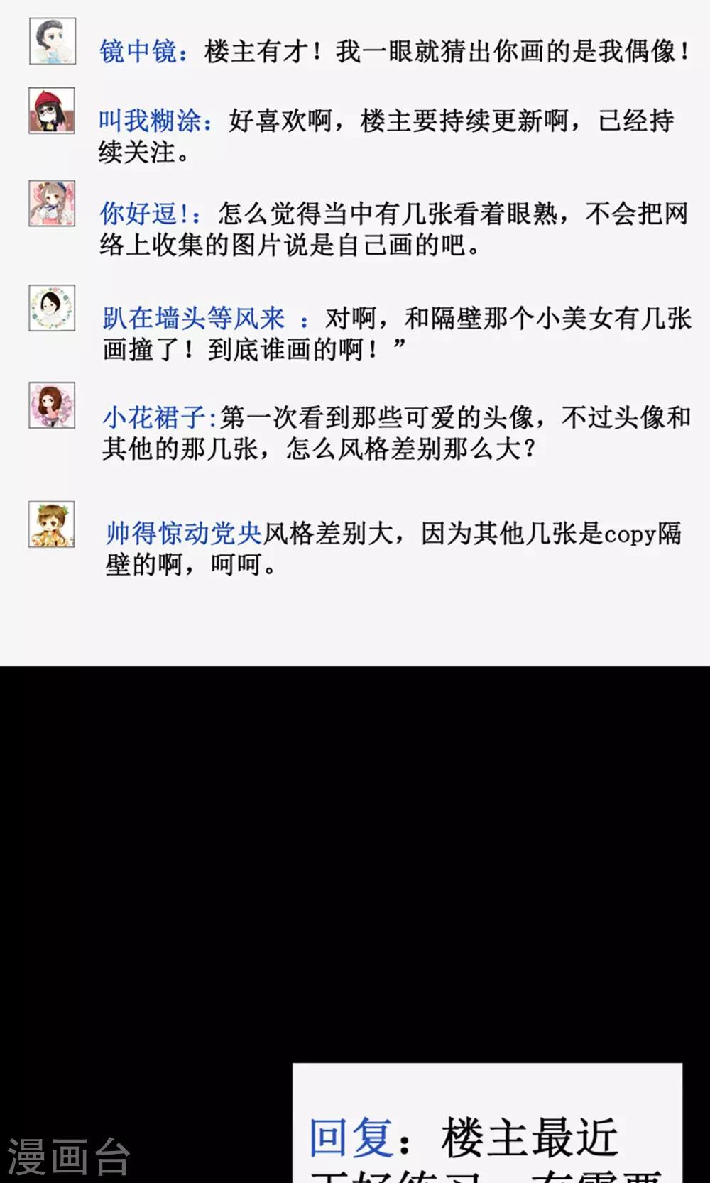 第3话 向所有人证明-第3话