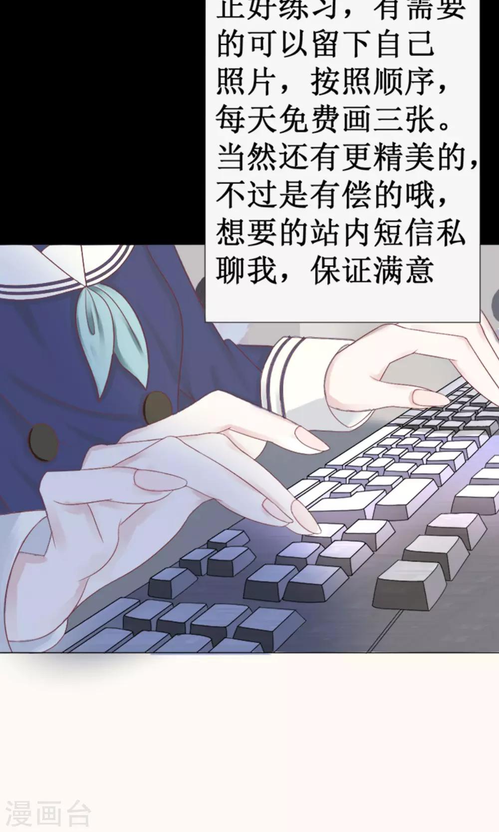 第3话 向所有人证明-第3话