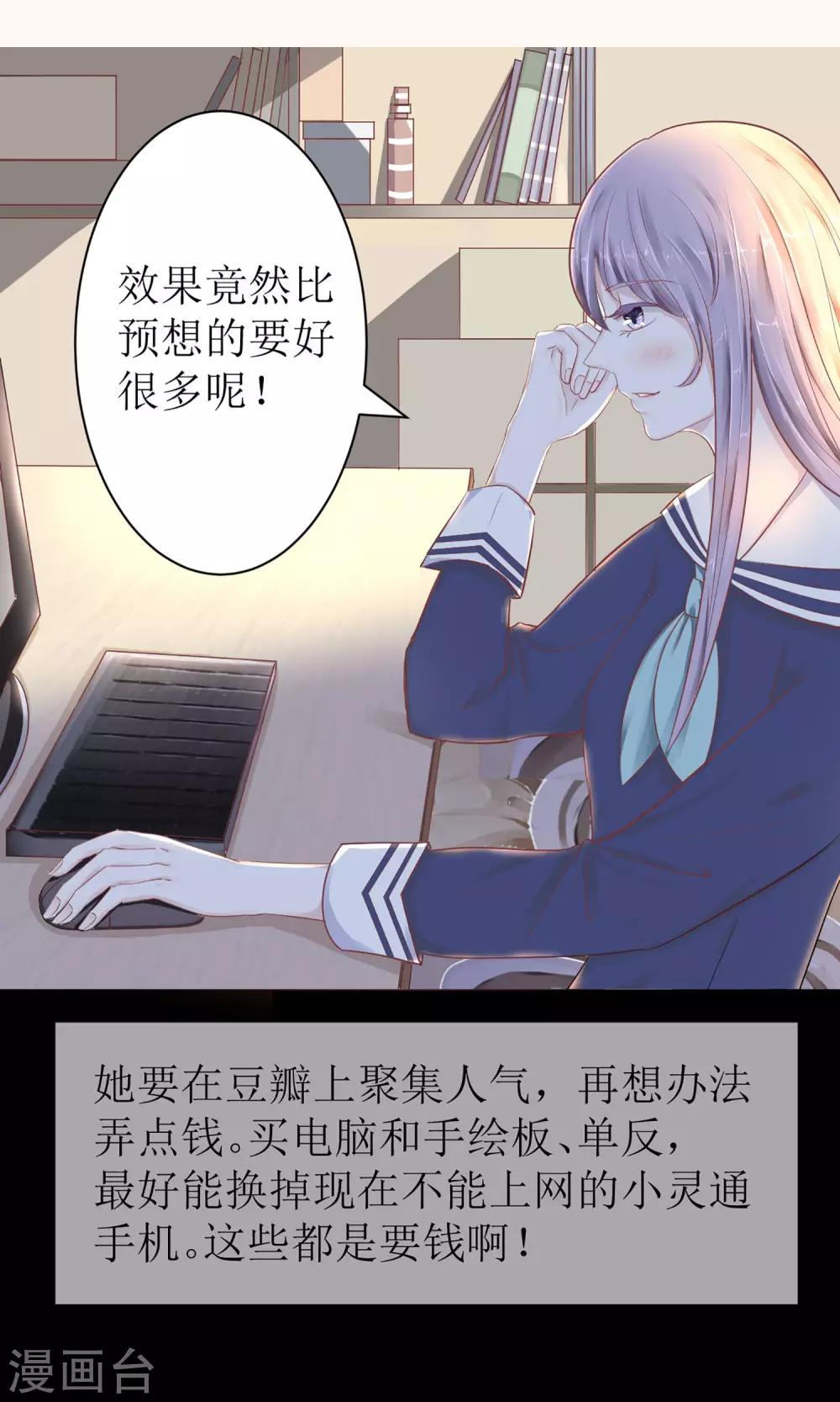 第3话 向所有人证明-第3话