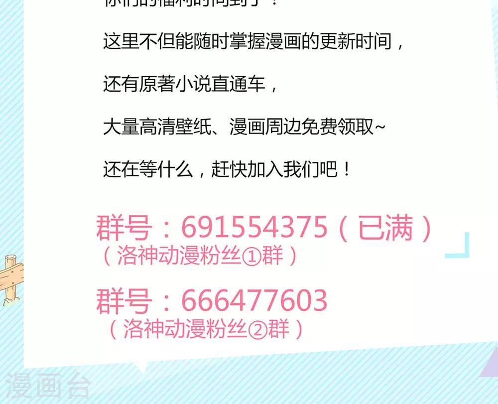 第3话 向所有人证明-第3话