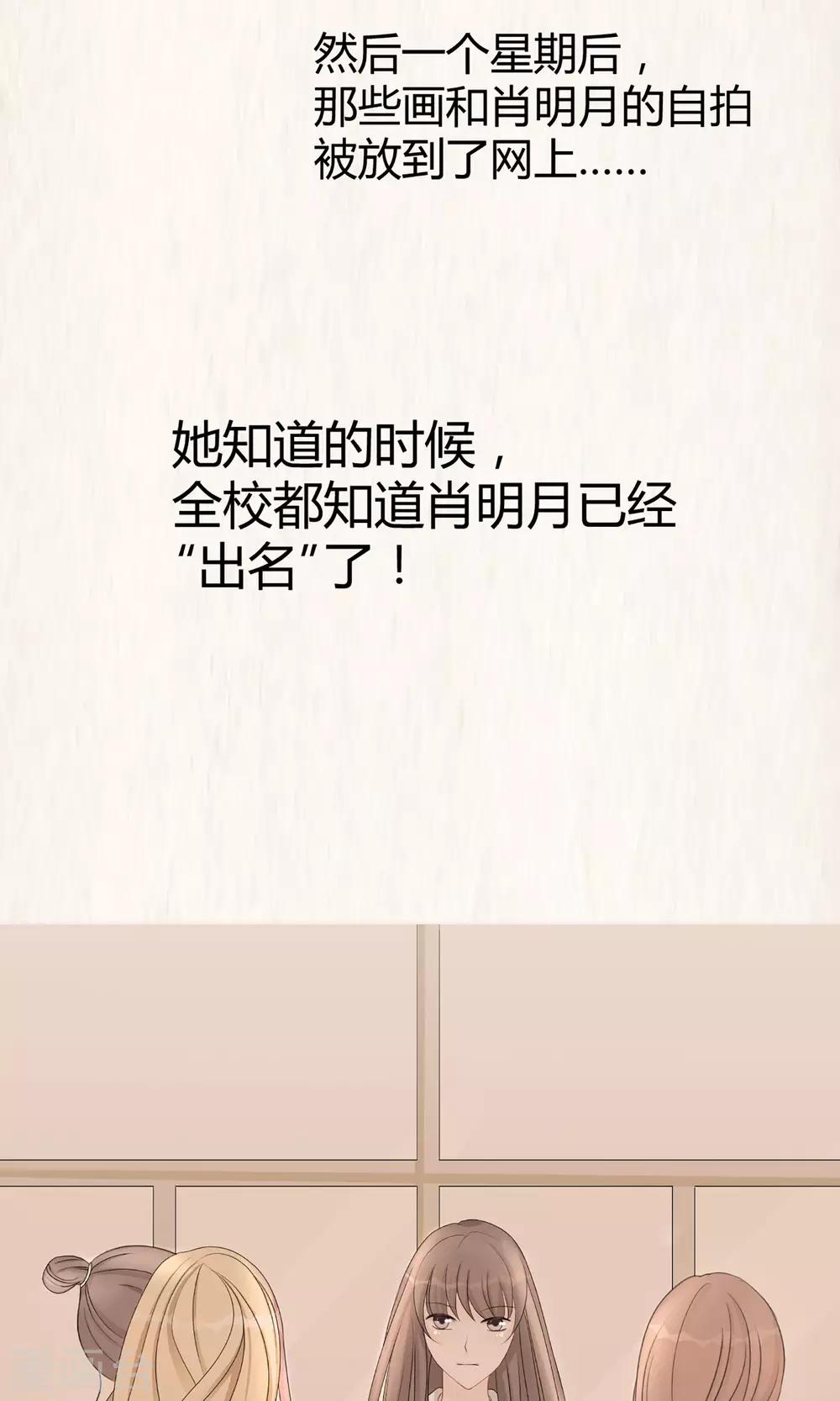 第3话 向所有人证明-第3话