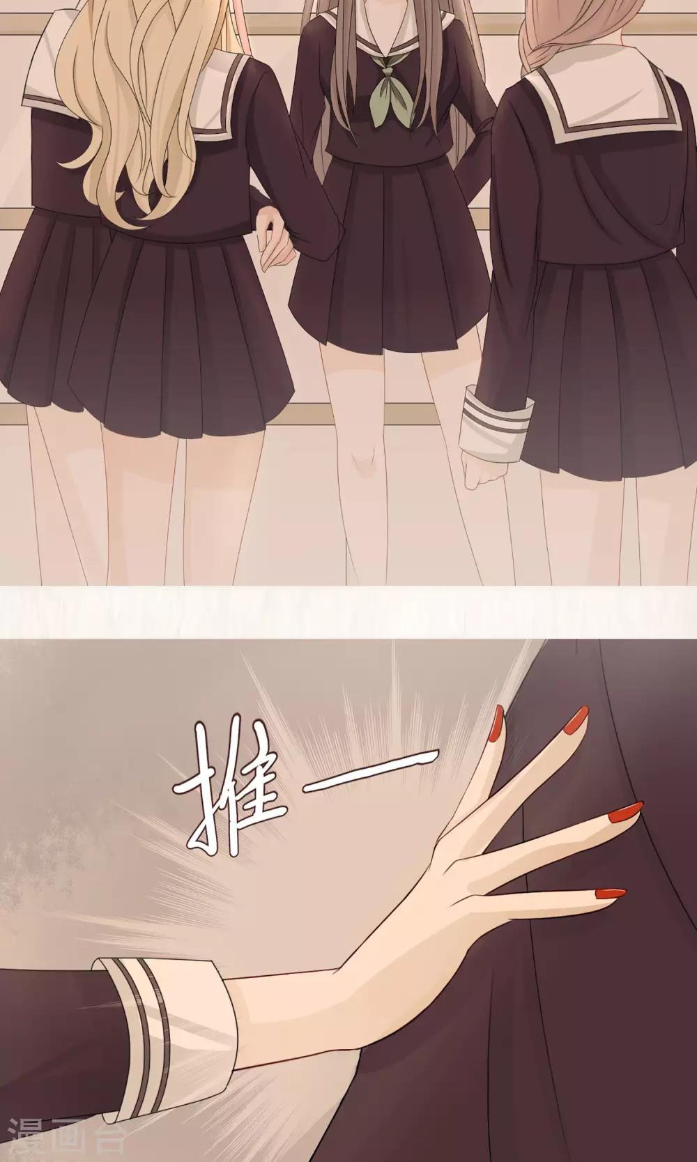 第3话 向所有人证明-第3话