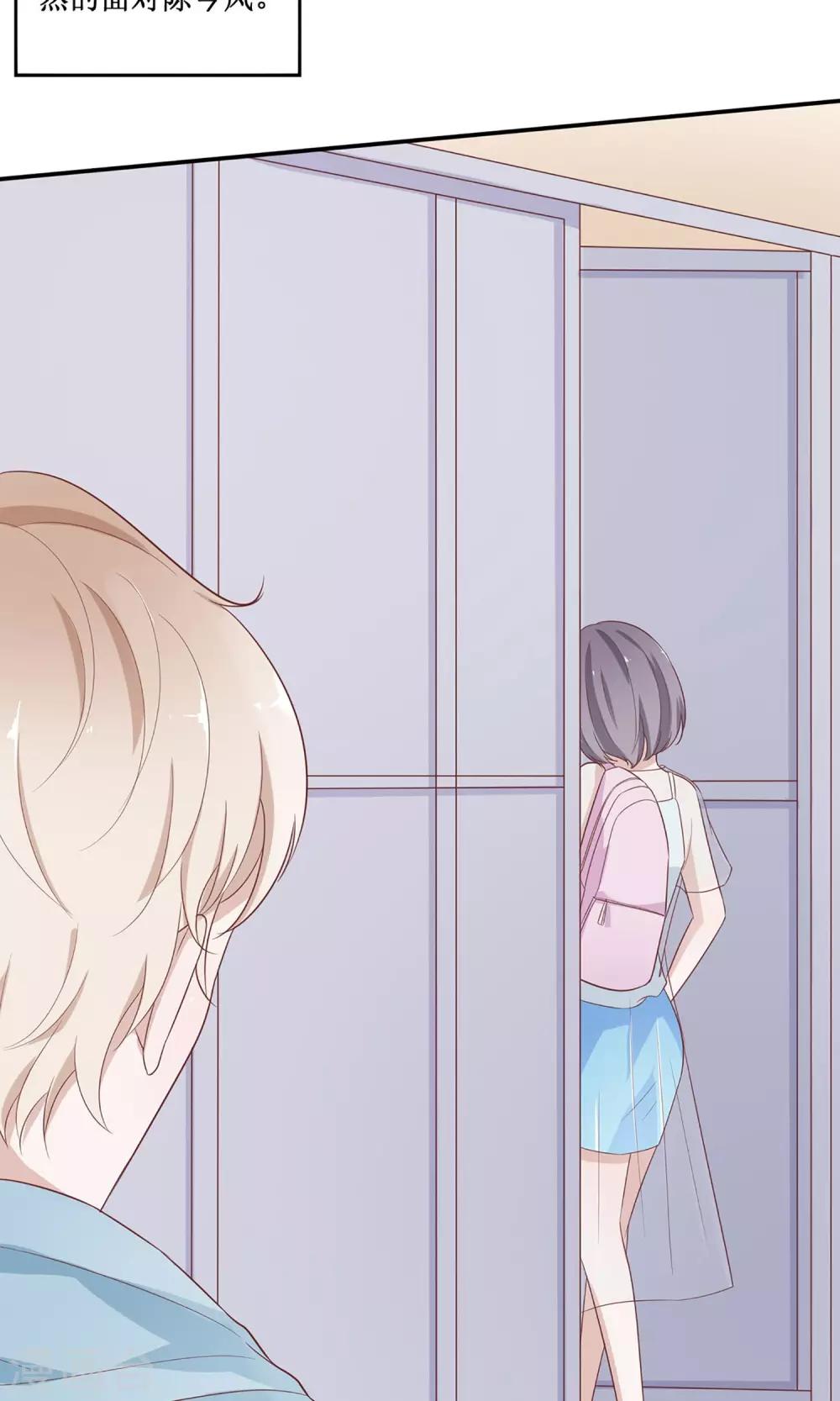 第20话 暗着耍流氓-第21话