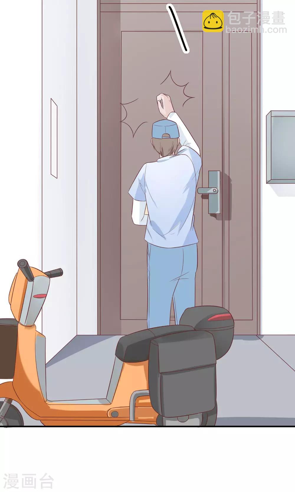 第20话 暗着耍流氓-第21话