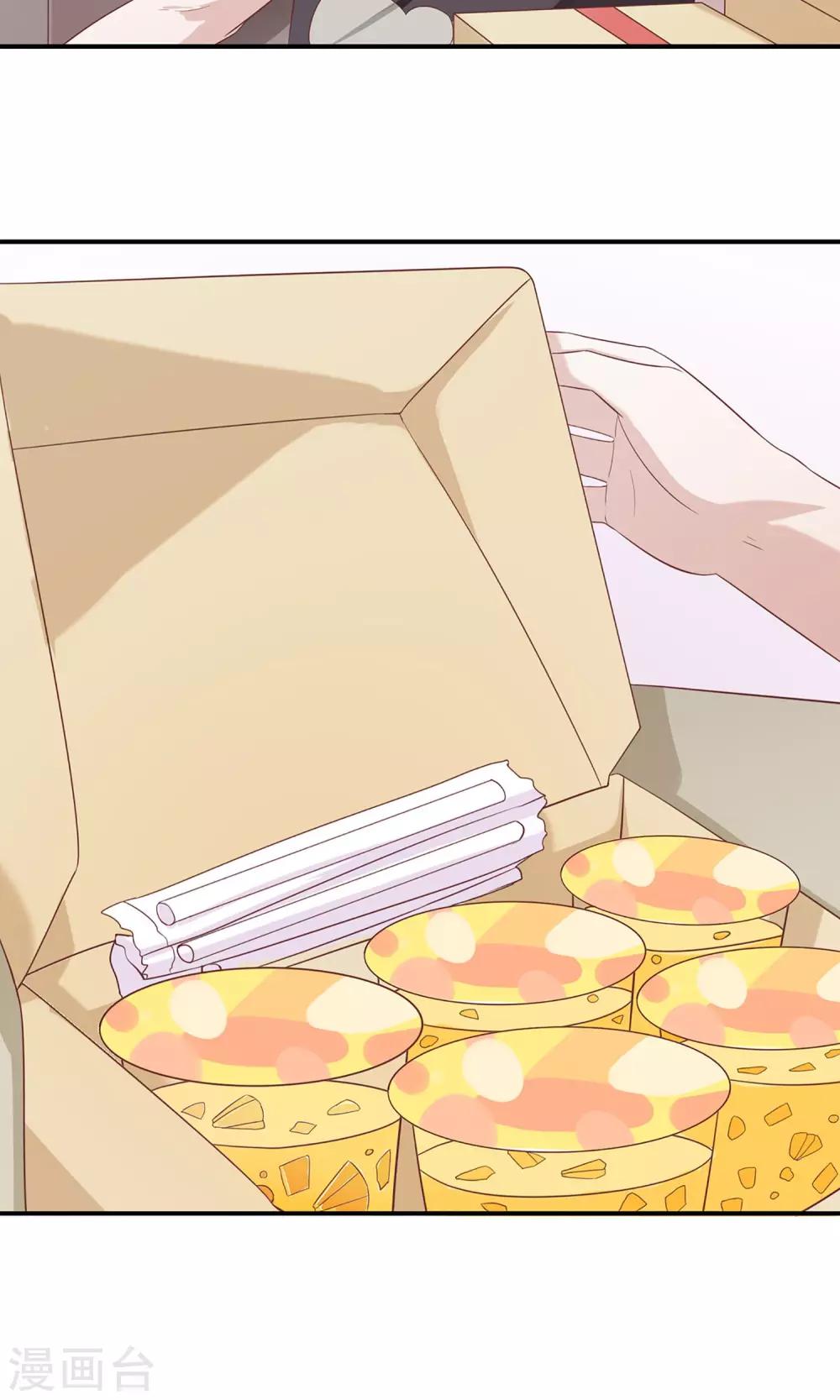 第20话 暗着耍流氓-第21话