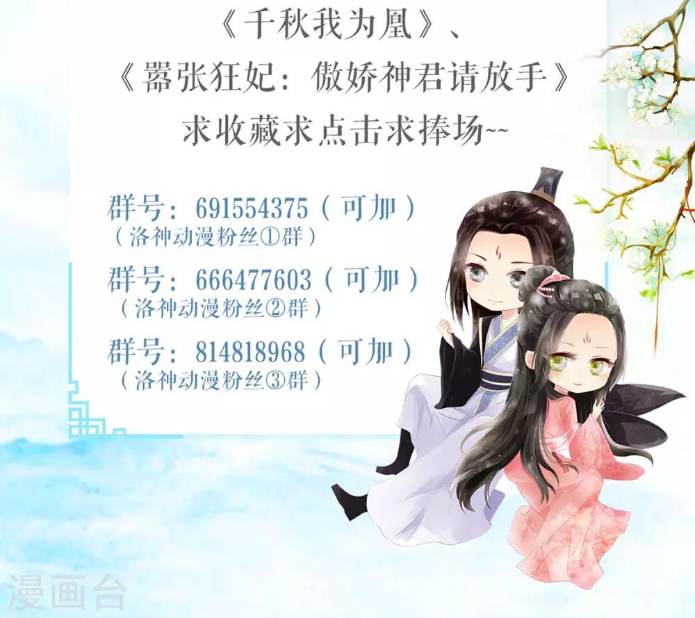 第20话 暗着耍流氓-第21话