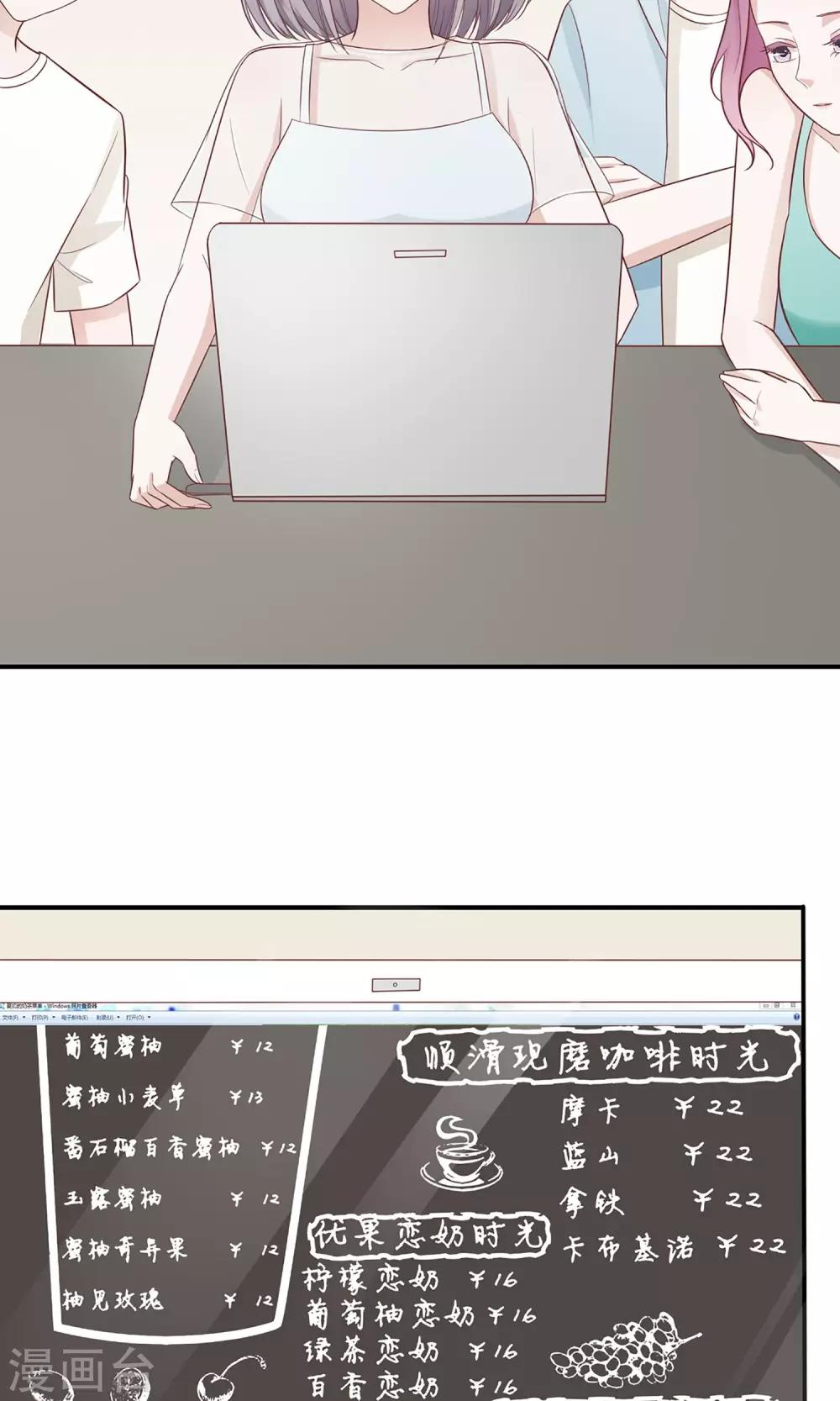 第20话 暗着耍流氓-第21话