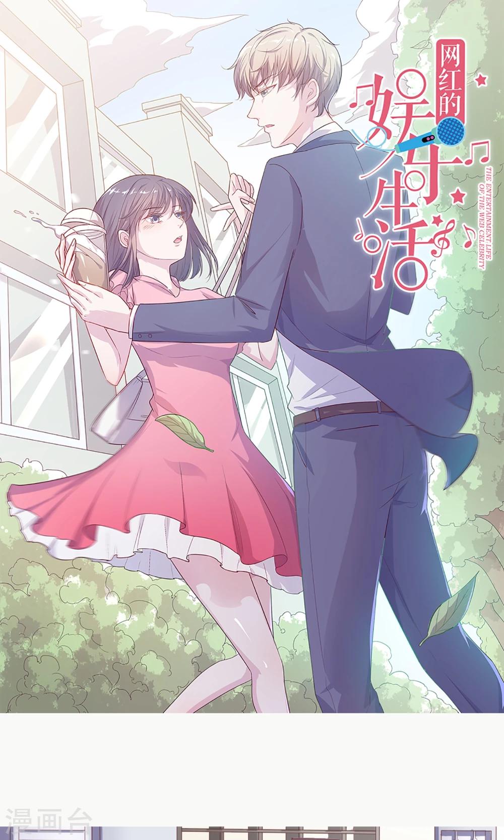 第22话 作死登场的张莉娜(1/2)-第23话