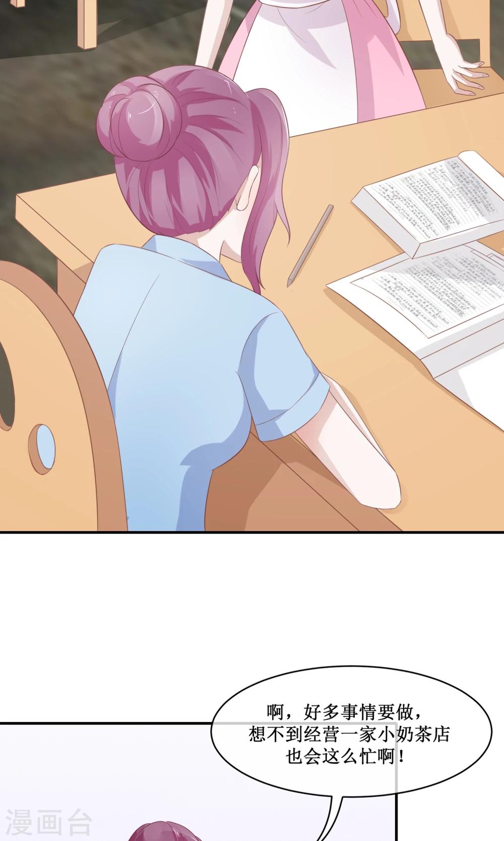 第22话 作死登场的张莉娜(1/2)-第23话