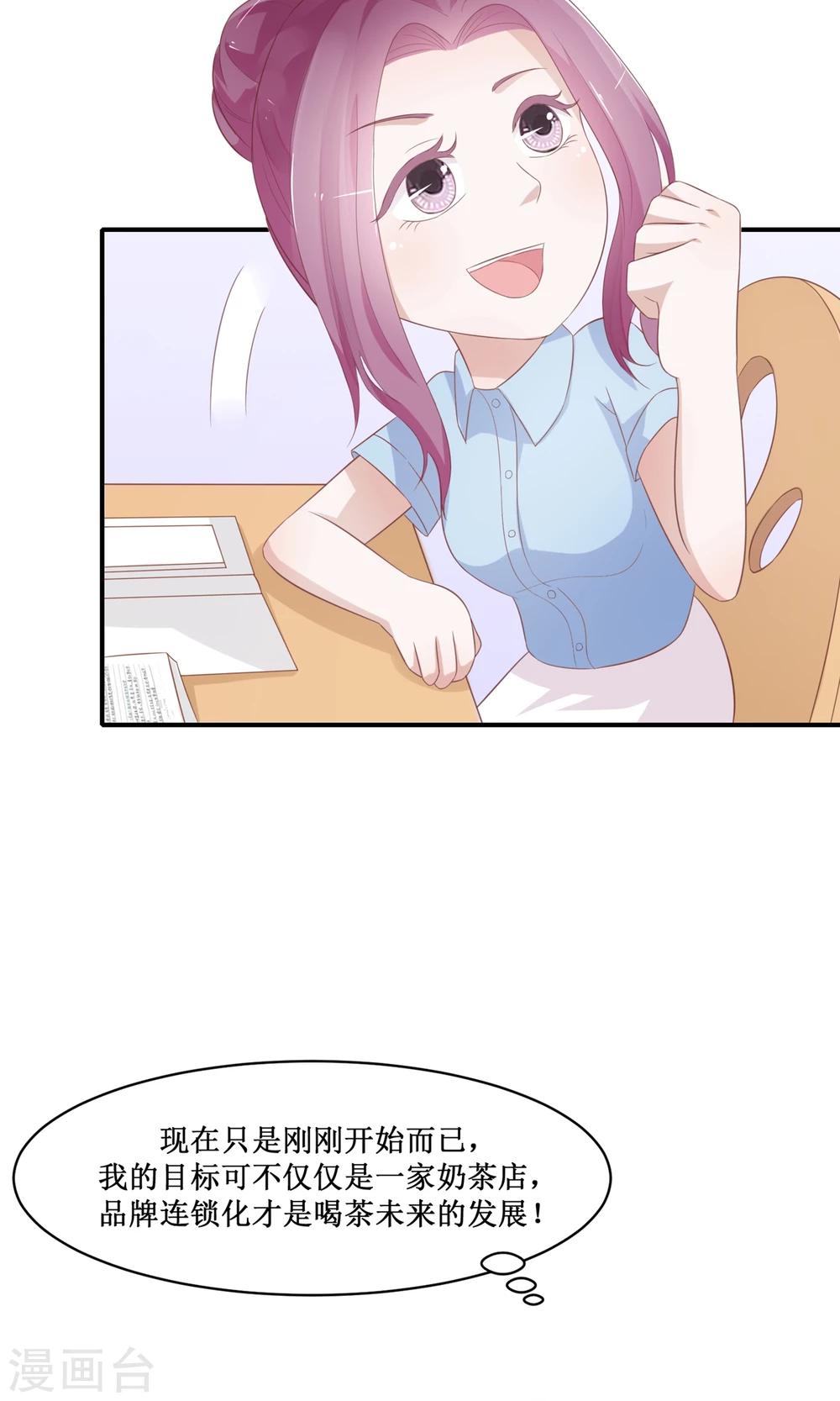 第22话 作死登场的张莉娜(1/2)-第23话