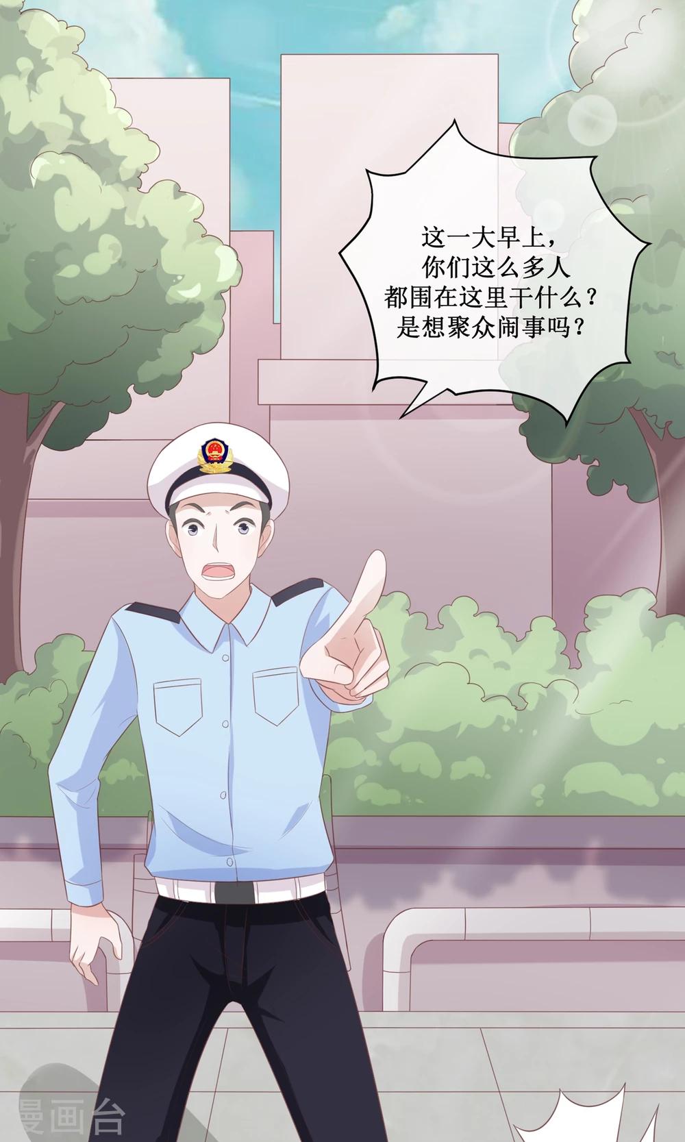 第22话 作死登场的张莉娜(1/2)-第23话