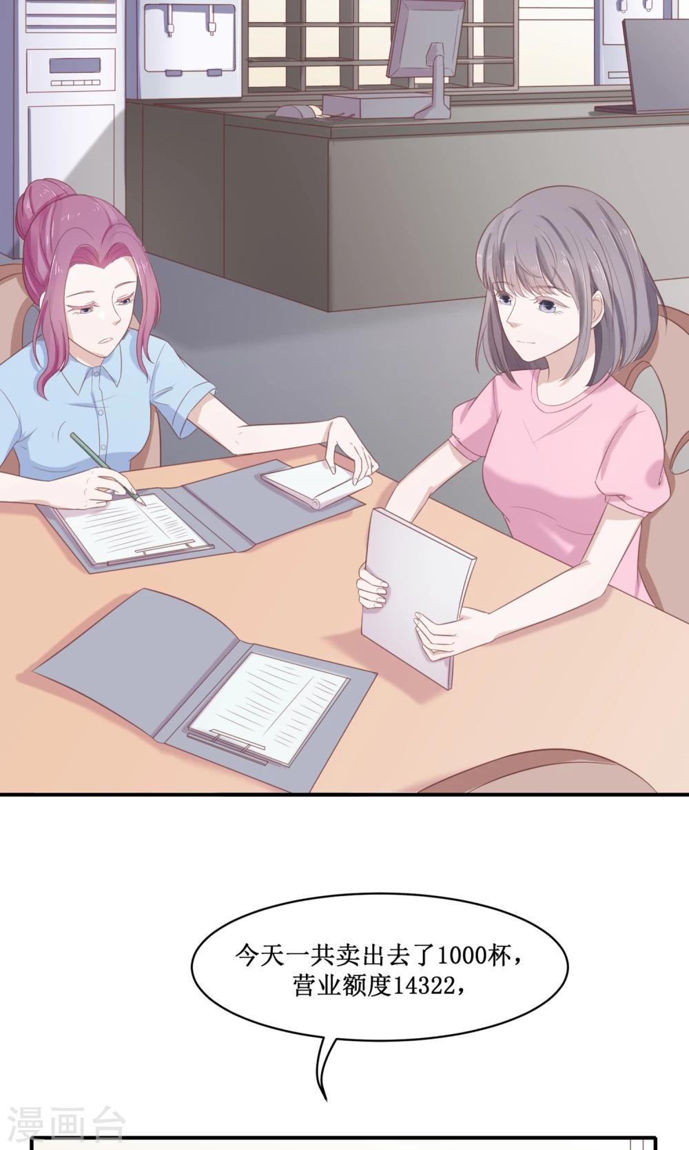 第22话 作死登场的张莉娜(1/2)-第23话