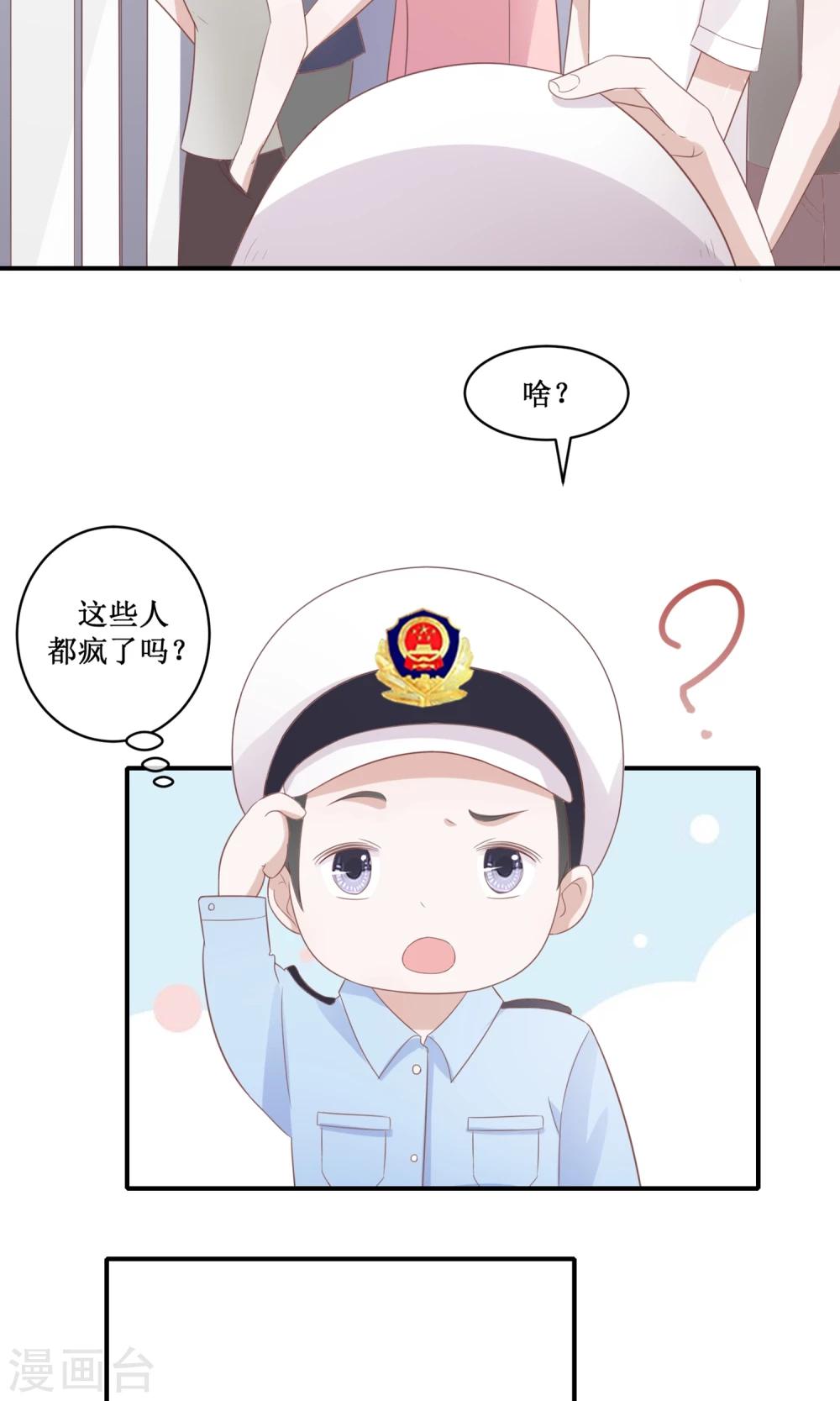 第22话 作死登场的张莉娜(1/2)-第23话