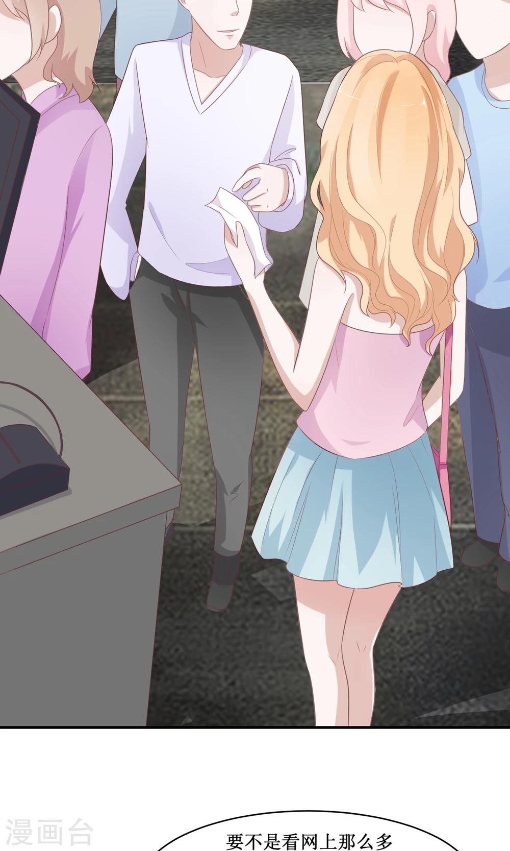 第22话 作死登场的张莉娜(1/2)-第23话