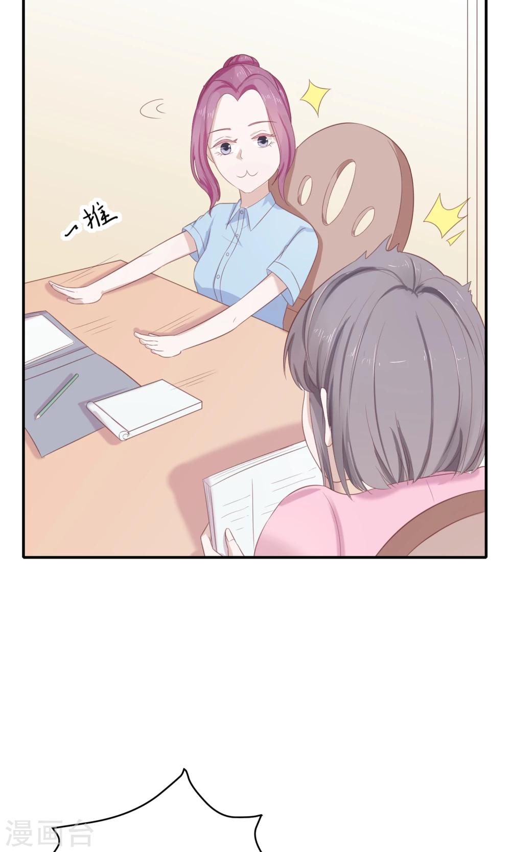 第22话 作死登场的张莉娜(1/2)-第23话