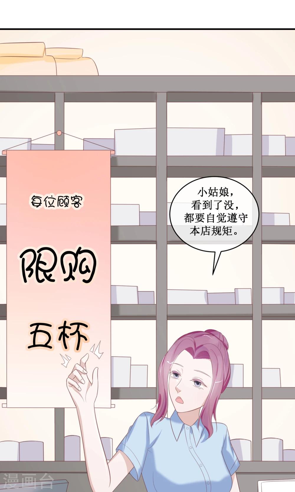 第22话 作死登场的张莉娜(1/2)-第23话