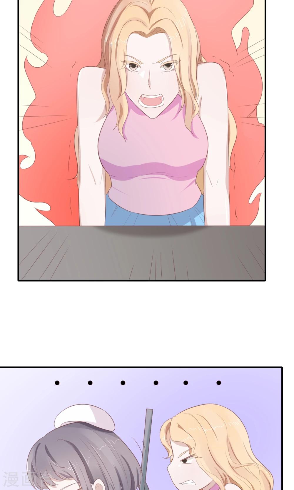 第22话 作死登场的张莉娜(1/2)-第23话