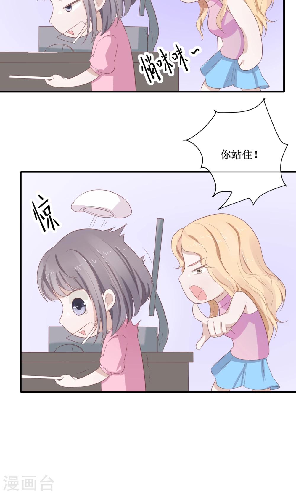 第22话 作死登场的张莉娜(1/2)-第23话